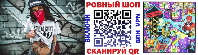 Купить закладку ТГК МЕФ Кокаин А ПВП ГАШ Канабис Гатчина