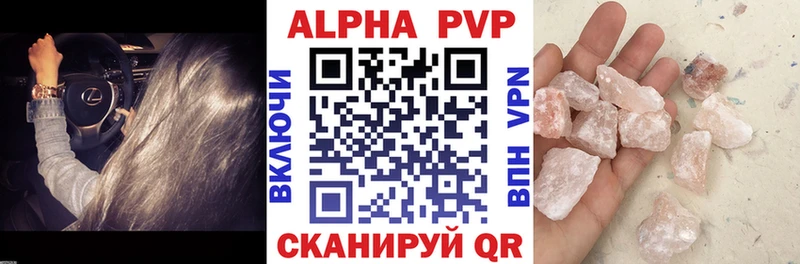 Купить закладки  Гатчина  APVP СК 