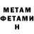 Метадон мёд fearkee