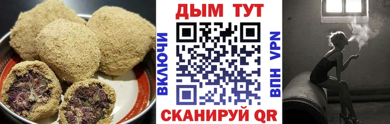 Купить где  Гатчина  Печенье с ТГК конопля 