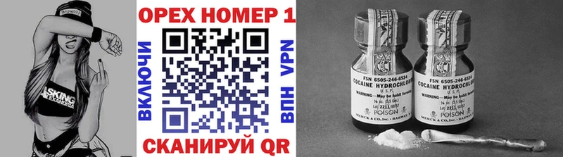 Кокаин VHQ Гатчина