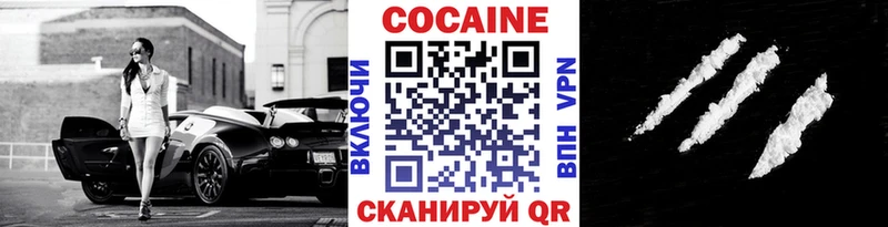 КОКАИН 99%  Купить где  Гатчина 