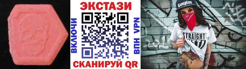 Купить где  Гатчина  Ecstasy MDMA 