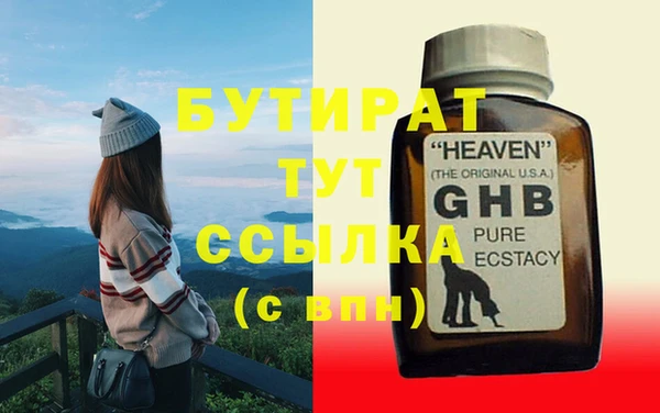 марихуана Кулебаки