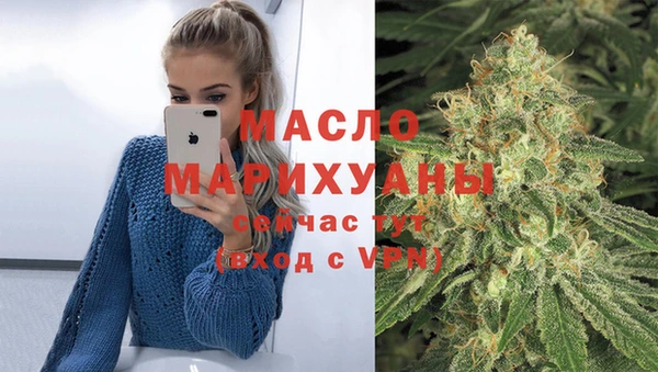 марихуана Кулебаки