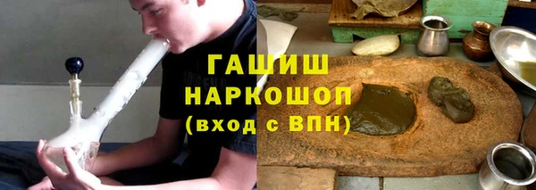 соль курить ск Корсаков
