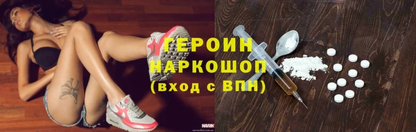 кокаин перу Коряжма