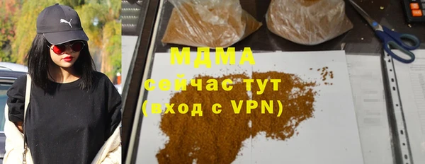 кокаин премиум Куйбышев