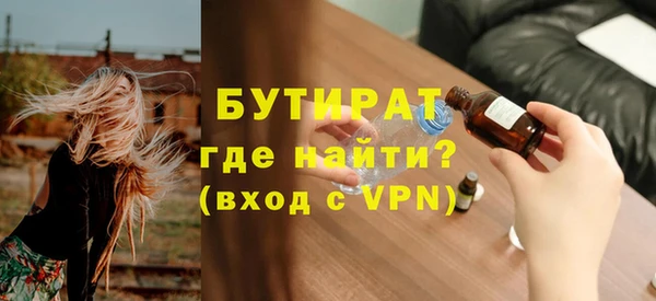 марихуана Кулебаки