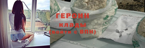 кокаин Лиски