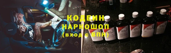 марихуана Кулебаки