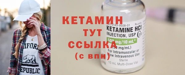 кокаин Лиски