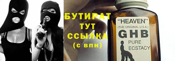 кокаин Лиски