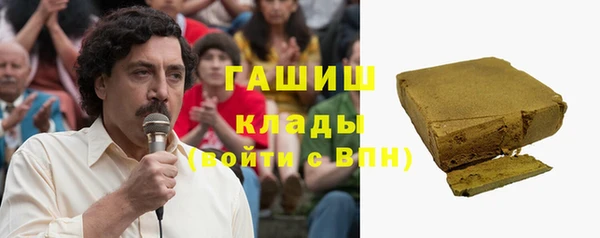 кокаин премиум Куйбышев