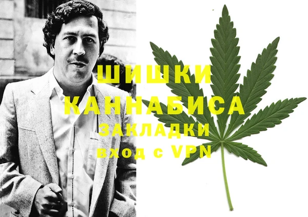 кокаин премиум Куйбышев