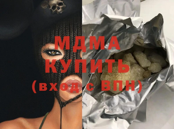 стафф Костерёво