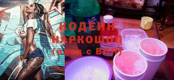 стафф Лихославль