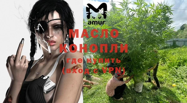 кокаин Лиски