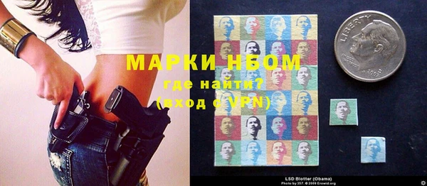 стафф Костерёво