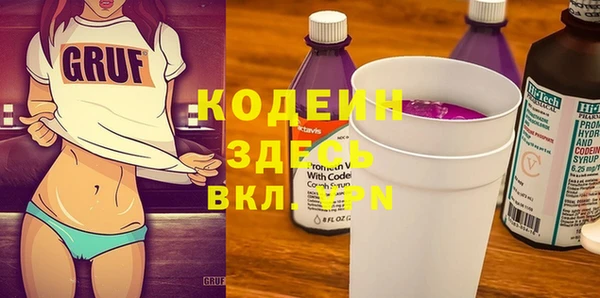 кокаин премиум Куйбышев