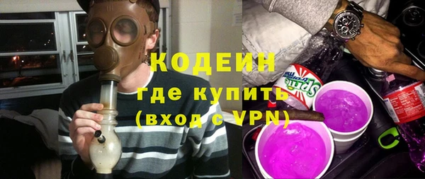 стафф Лихославль