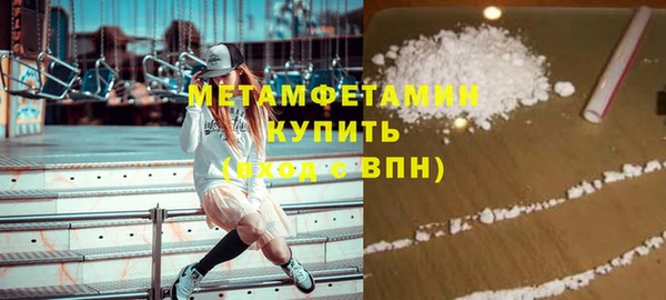 стафф Лихославль