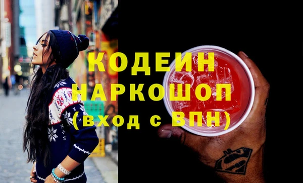 стафф Костерёво