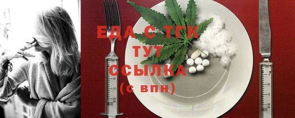стафф Лихославль