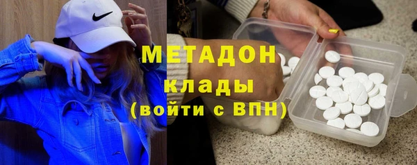 стафф Костерёво