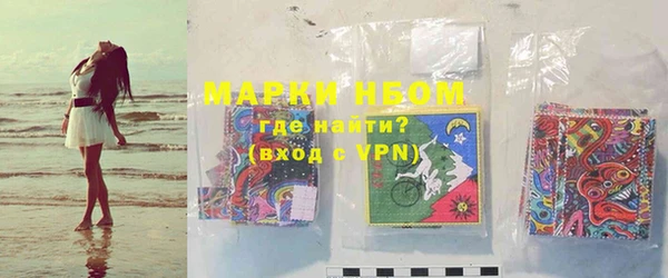 соль курить ск Корсаков