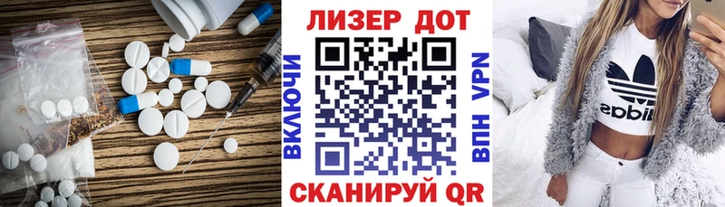 Купить  Гатчина  ЛСД экстази ecstasy 