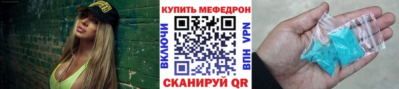 Купить Гатчина МЕФ 4 MMC