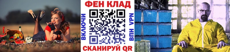 Метамфетамин Декстрометамфетамин 99.9%  Купить  Гатчина 