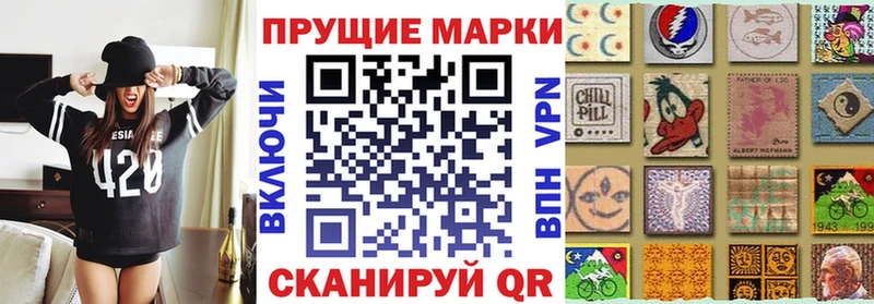 Наркотические марки 1500мкг  Купить закладки  Гатчина 